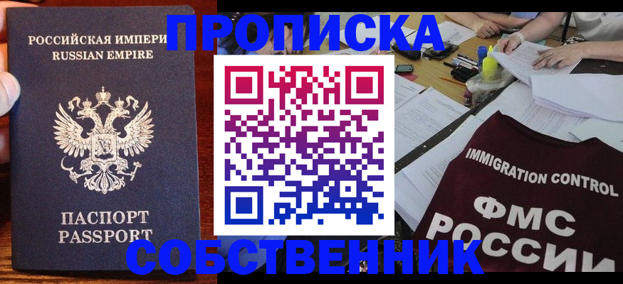 форма 3 в Сорске