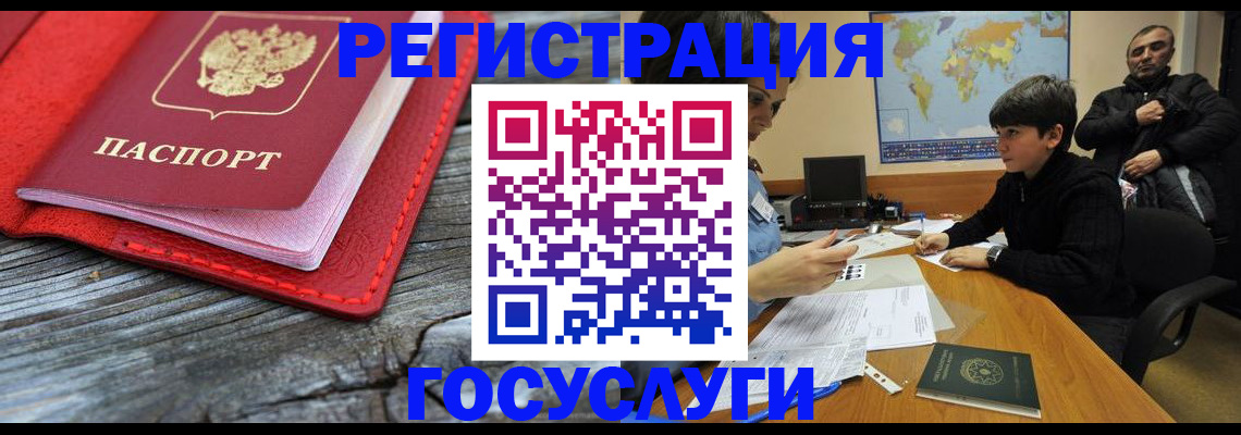 прописка поиск в Сорске